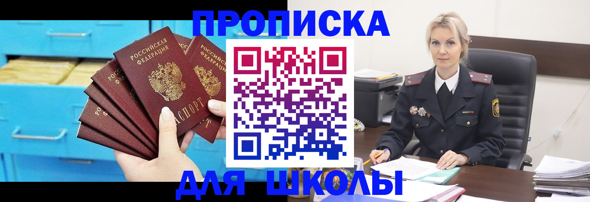 регистрация в Болотном